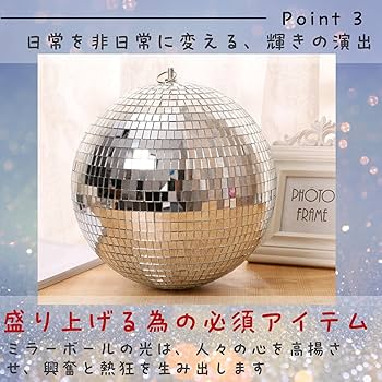 特大サイズ　ディスコボール ミラーボール　約40cm ③ Amazon.co.jp: Lurrose ミラーボール ディスコボール 15CM
